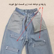 شلوار جین بگ زنانه دیان مدل آزاد رنگ آبی روشن