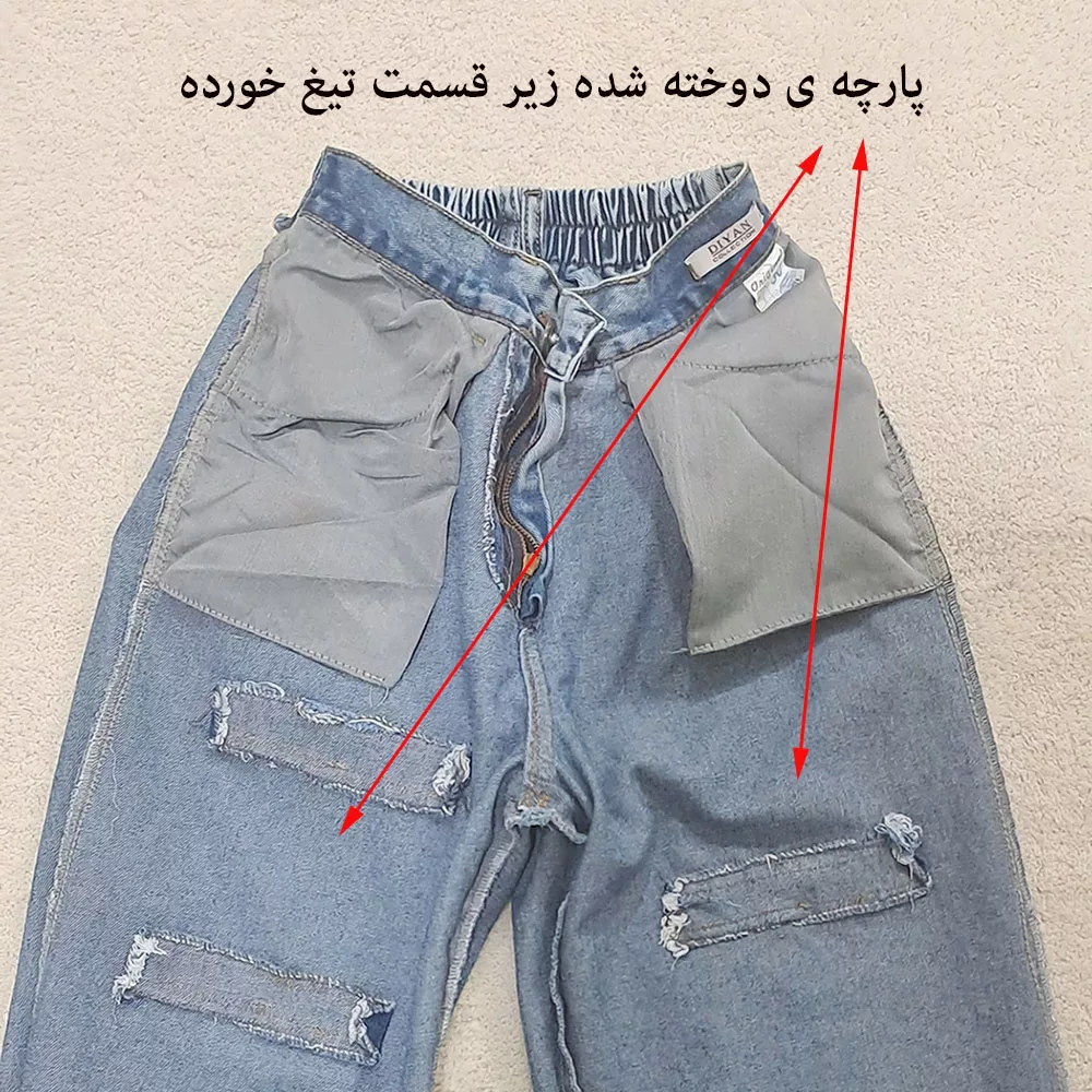 شلوار جین بگ زنانه دیان مدل آزاد رنگ آبی روشن