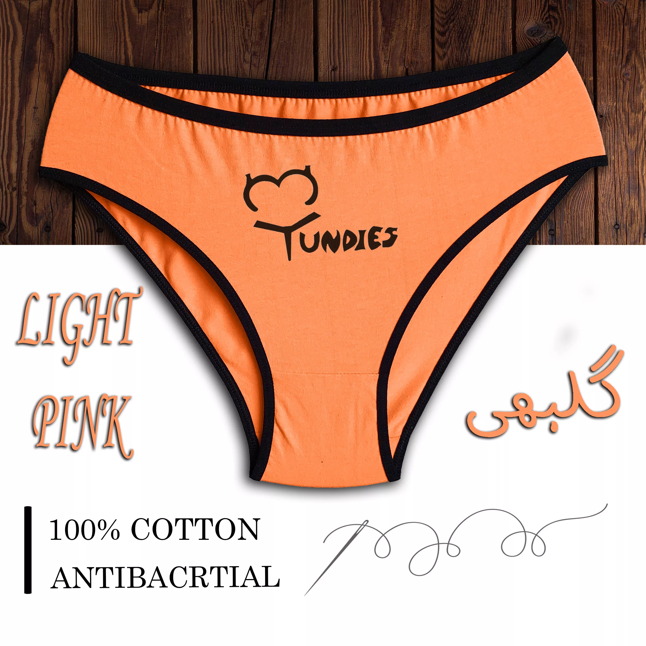 شورت زنانه مای آندیز مدل پنبه سوپر کد 25 بسته 6 عددی