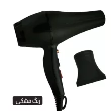 سشوار حرفهای مدل professional، موتور AC، توان مصرفی 9000 وات، دارای قابلیت باد سرد، فناوری تولید یون، تعویض سری، طراحی ارگونومیک، با حالت حجمدهنده، وزن 539 گرم، تنظیم حرارت 3 حالته و کنترل سرعت 2 حالته، به همراه سری متمرکزکننده پهن