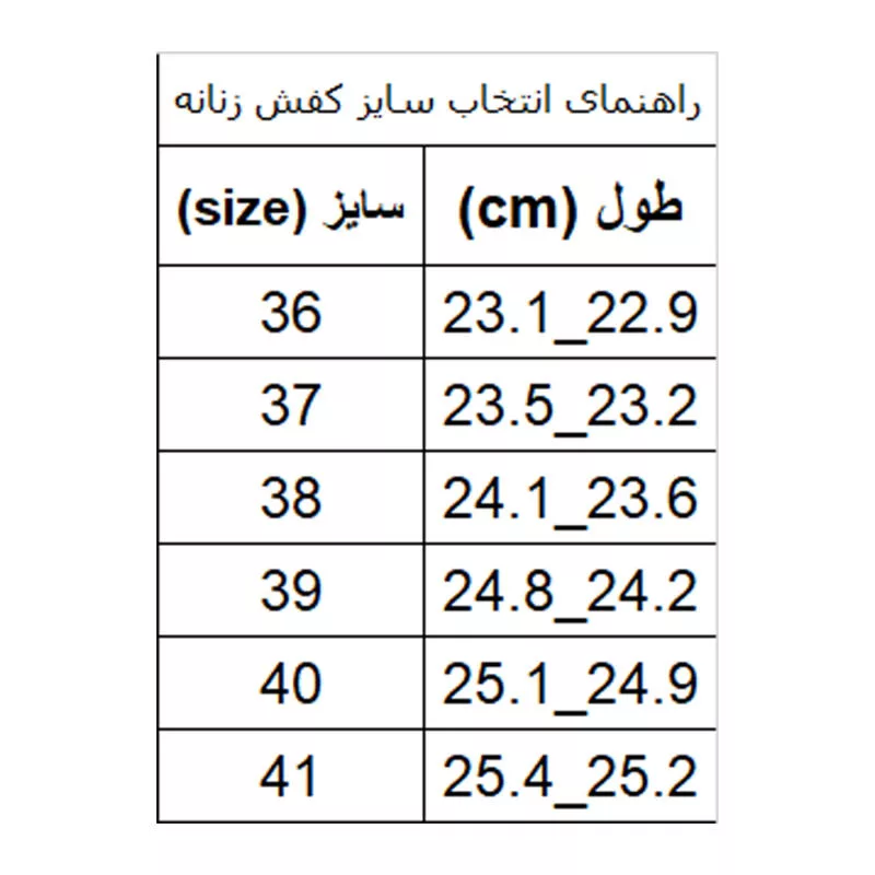 کفش زنانه کروماکی مدل km8087