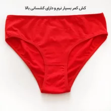 شورت زنانه ماییلدا مدل 4830 رنگ قرمز بسته شش عددی