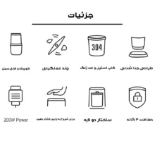 آسیاب مدل 730YX