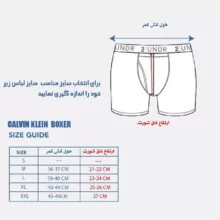 شورت مردانه مدل CK-H-TRU4739 مجموعه 3 عددی