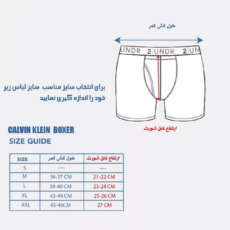 شورت مردانه مدل CK-H-TRU4739 مجموعه 3 عددی
