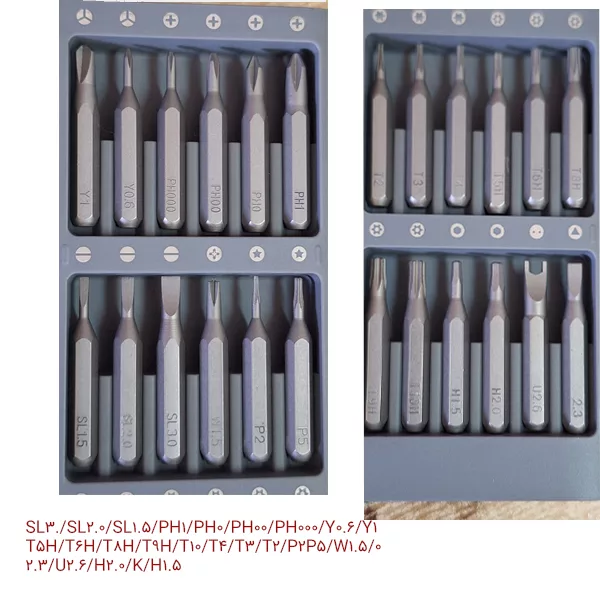 پیچ گوشتی میجیا مدل MJJXLSD002QW بسته 24 عددی