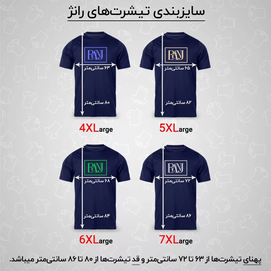 تی شرت آستین کوتاه مردانه رانژ مدل جیب دار 23RA03 - 419 رنگ سرمه ای