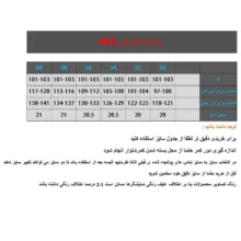 شلوار زنانه مدل 903 ریتا مازراتی راسته رنگ مشکی