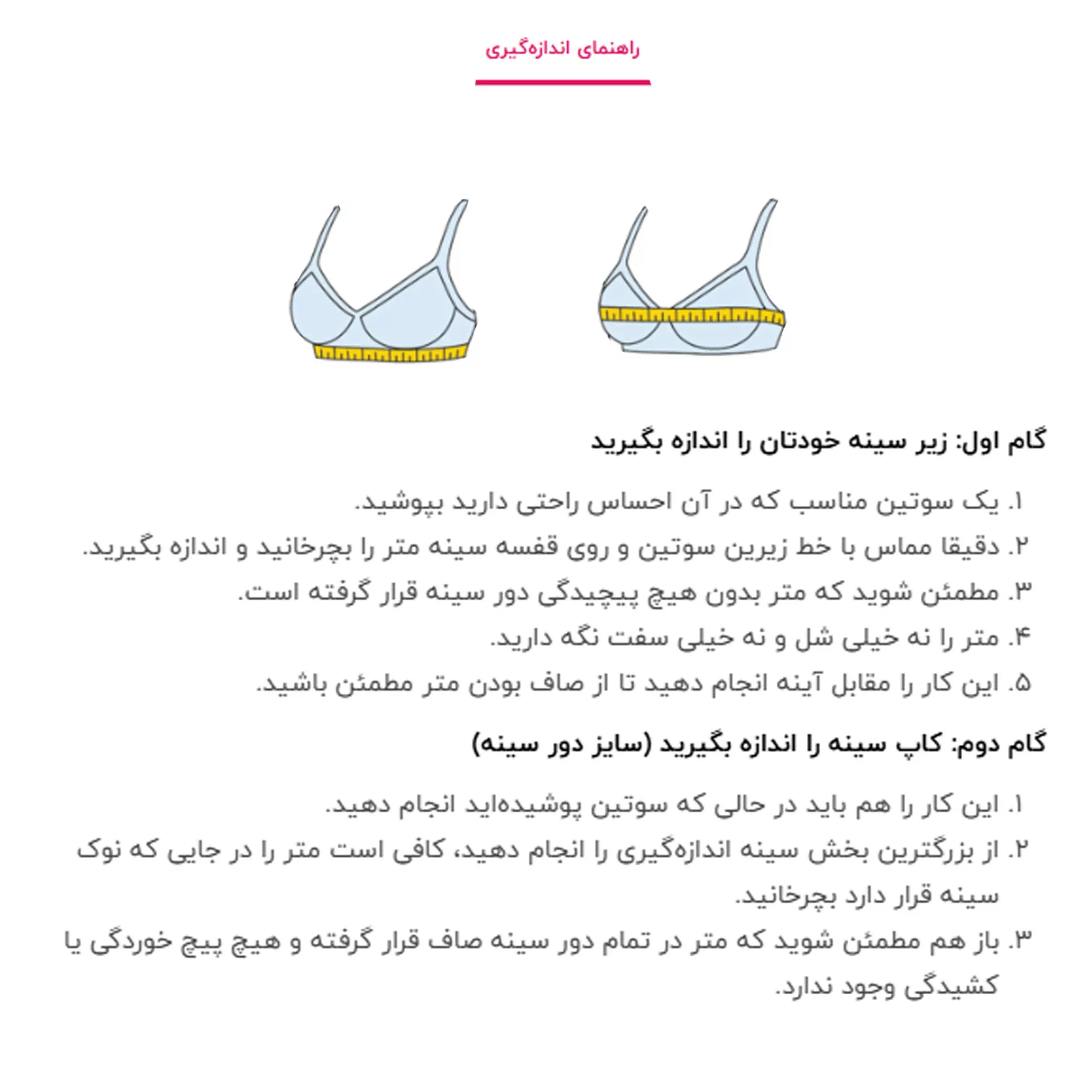 سوتین زنانه شاندرمن مدل فنردار کد 5080-2440-610 رنگ زرشکی