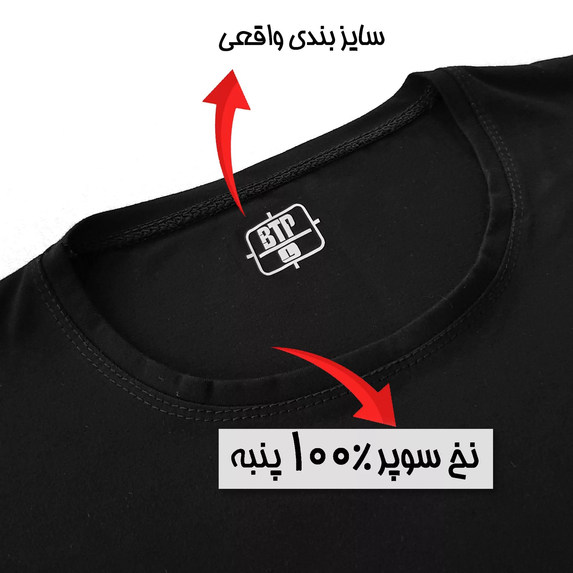 تیشرت آستین کوتاه مردانه برهان تن پوش مدل نخ پنبه کد 1020 رنگ مشکی