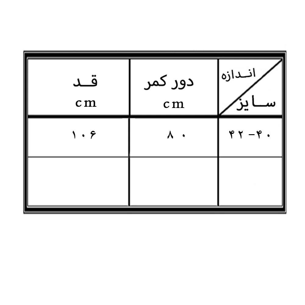 شلوار زنانه مدل 5513