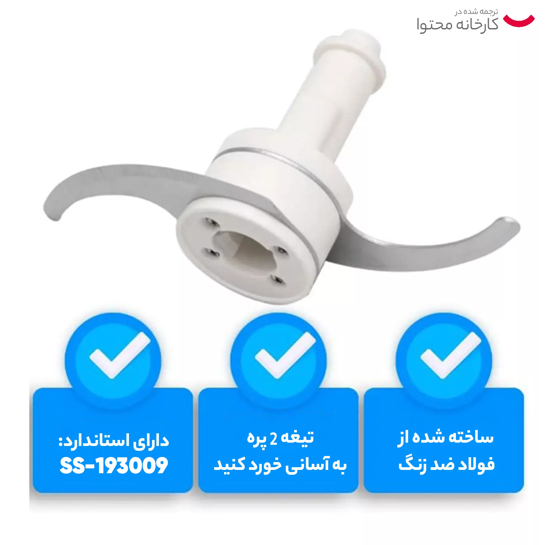 خردکن مولینکس مدل A320