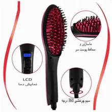 برس حرارتی سنت پیتر مدل SZ-777