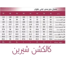پیراهن زنانه مدل دلربا رنگ سبز لجنی