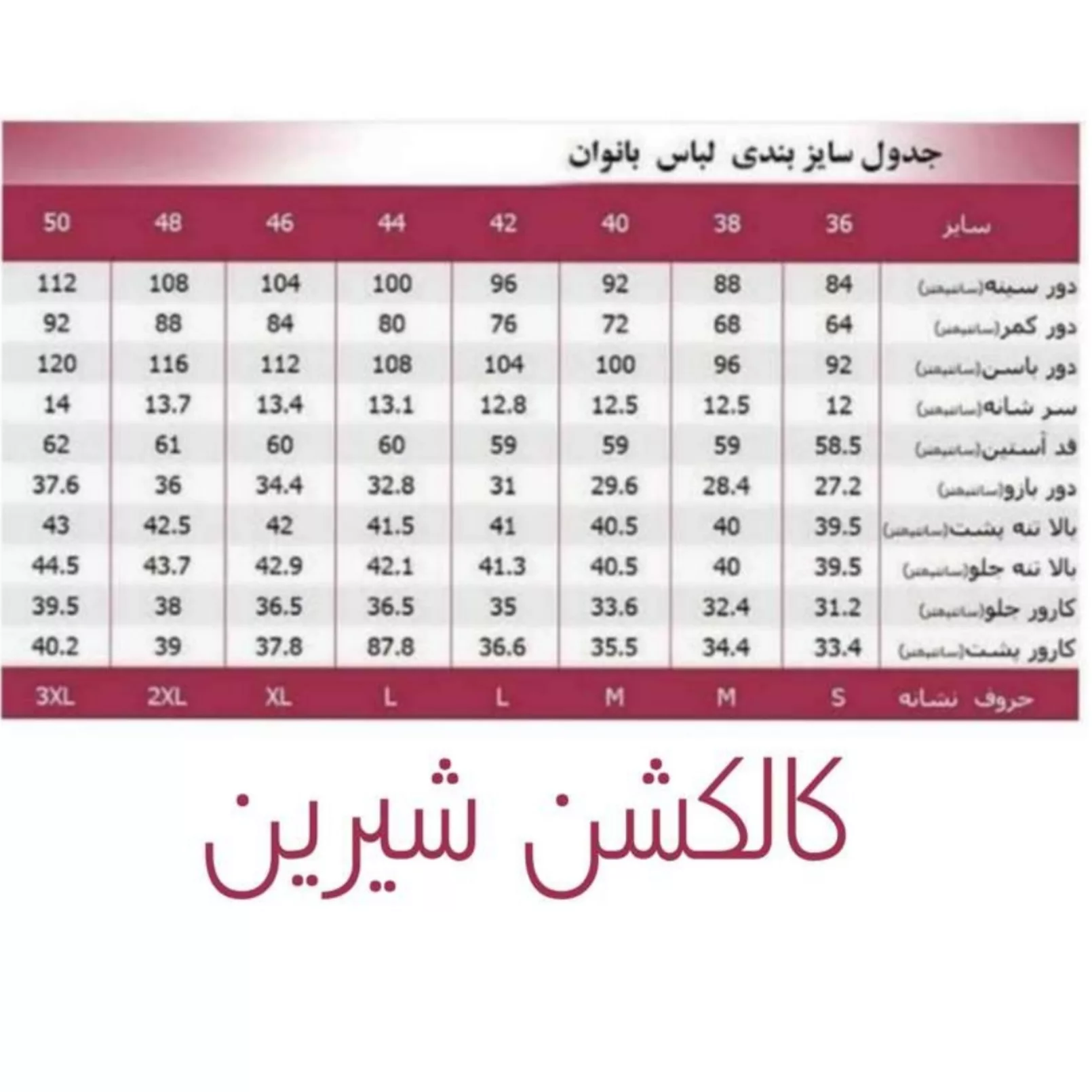 پیراهن زنانه مدل دلربا رنگ آبی روشن