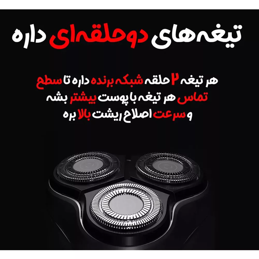 ماشین اصلاح موی صورت شارژی ان شن مدل Blackstone CN 2024