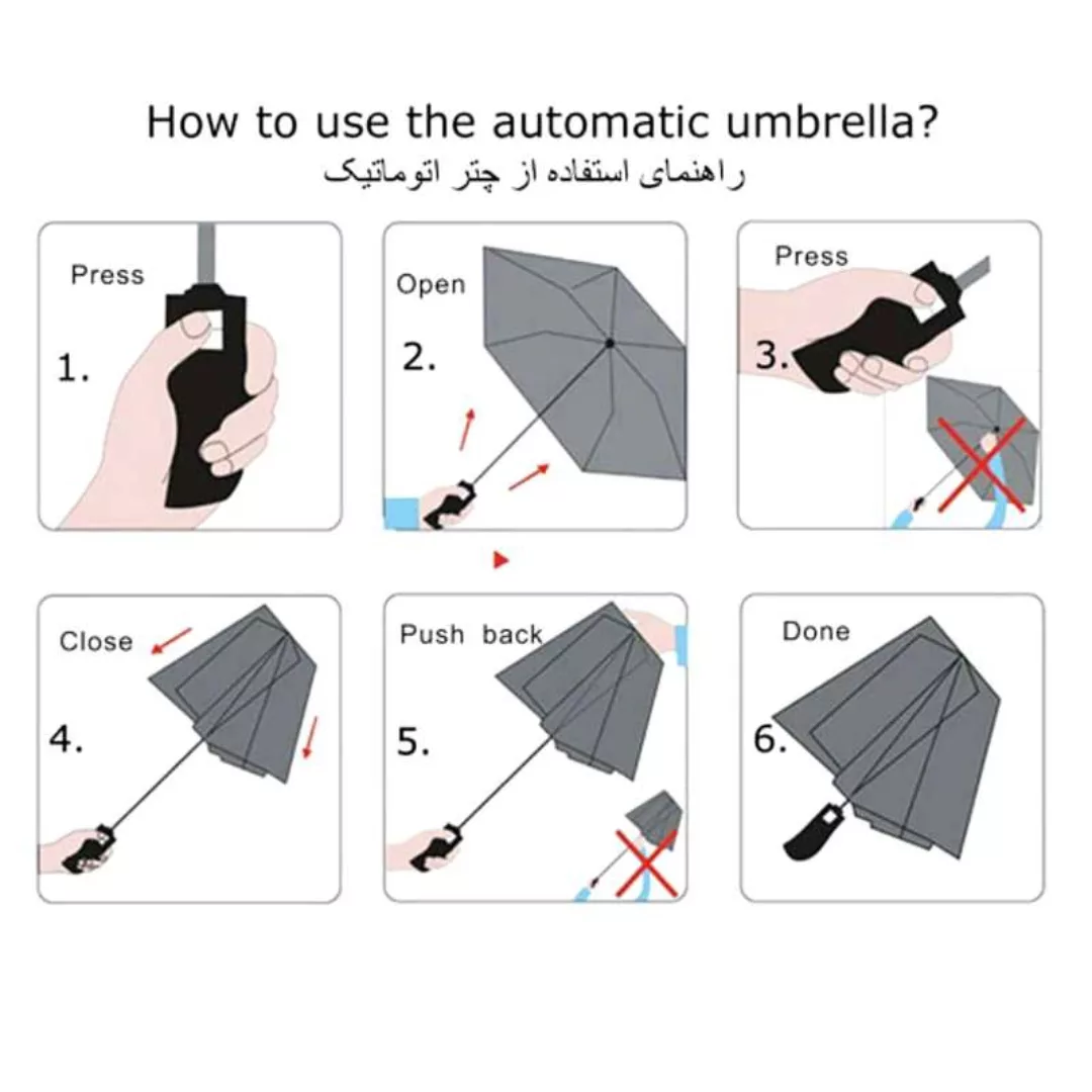 چتر مدل ویندپروف کد 877