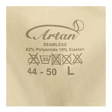 گن مردانه آرتان مدل 2070