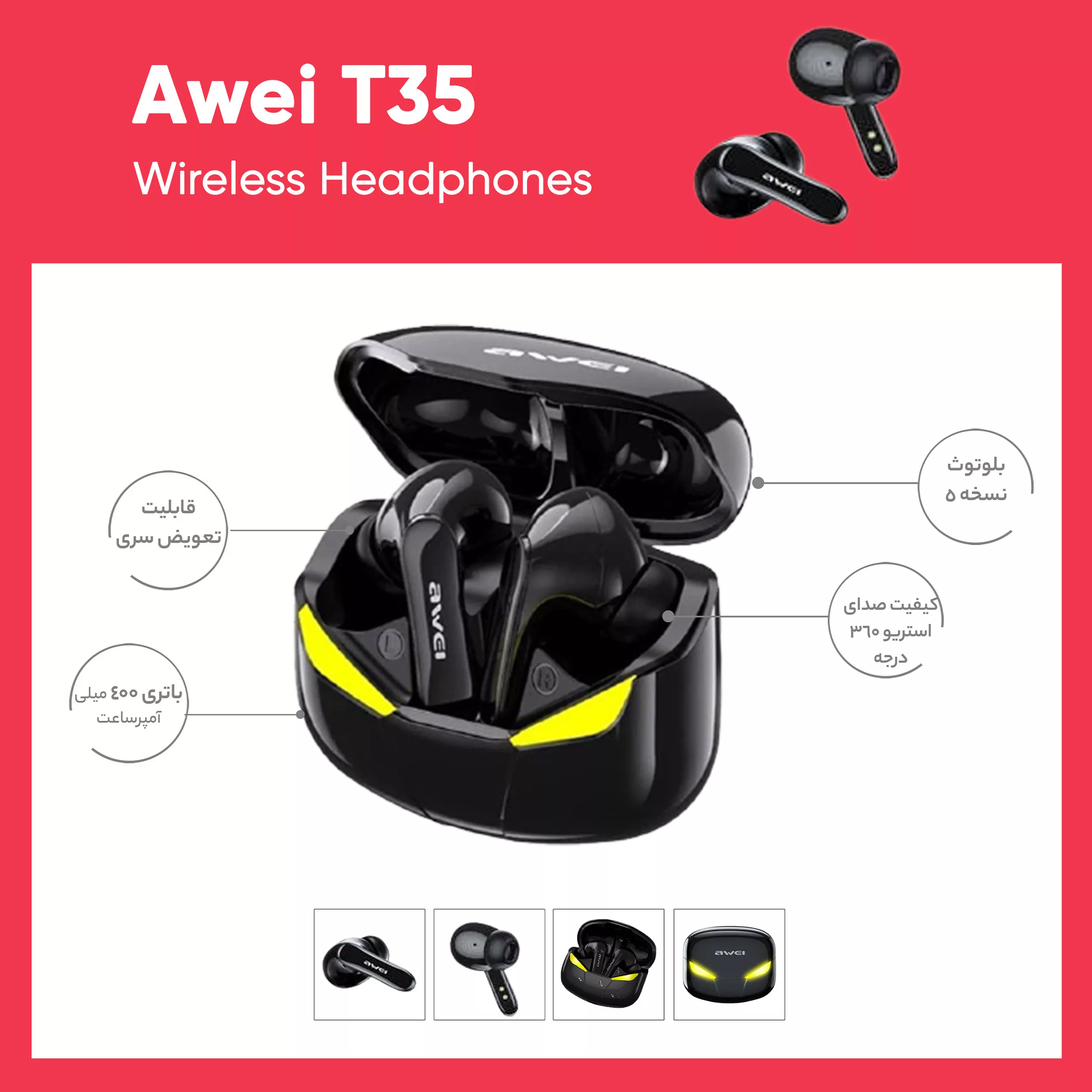 هدفون بی سیم اوی مدل T35