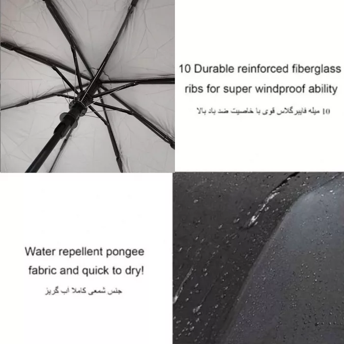 چتر مدل SEASON-2025