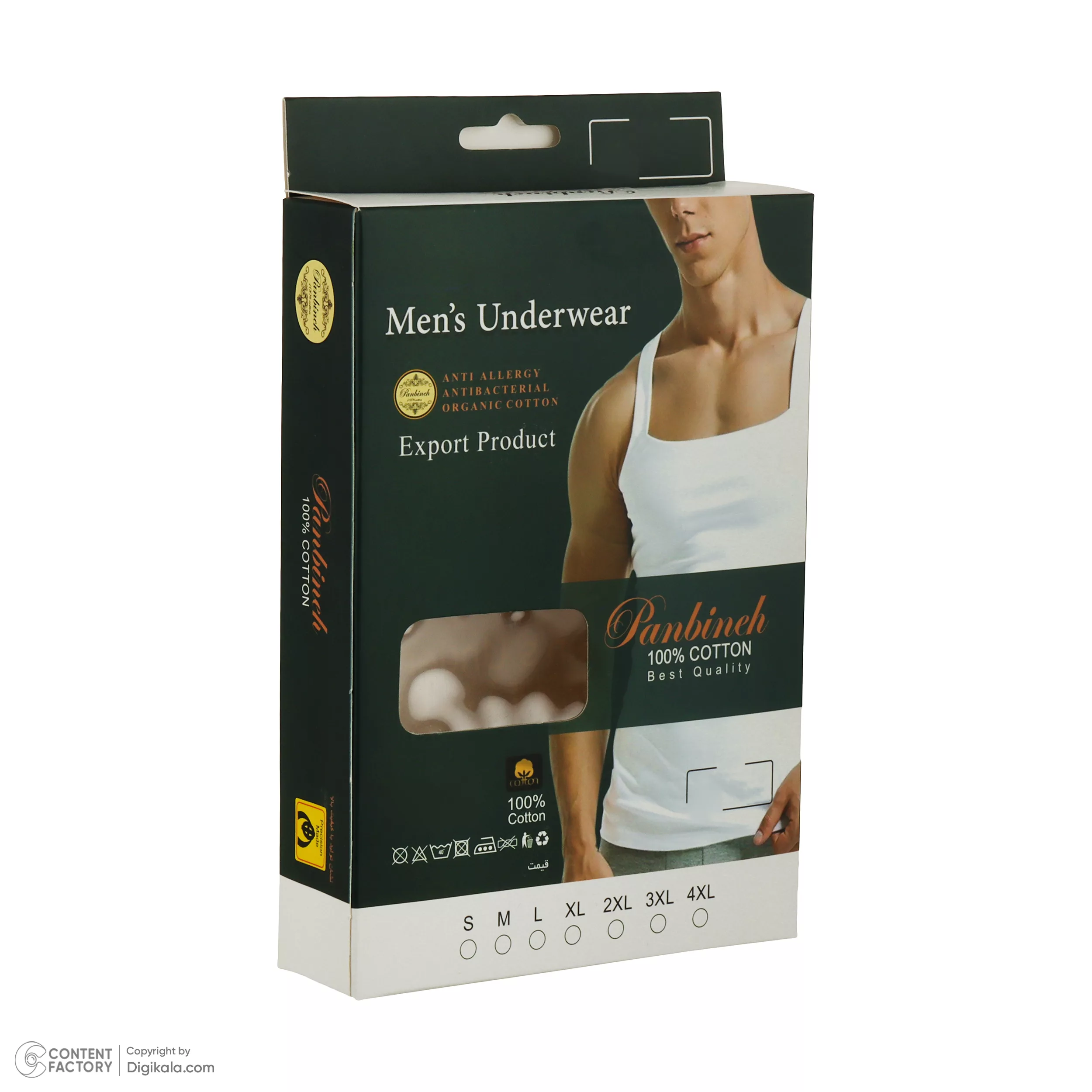 زیرپوش خشتی مردانه پنبینه مدل نخ پنبه خالص صادراتی مجموعه 4 عددی