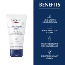 کرم مرطوب کننده اوسرین مدل Urea Repair Plus حجم 75 میلی لیتر