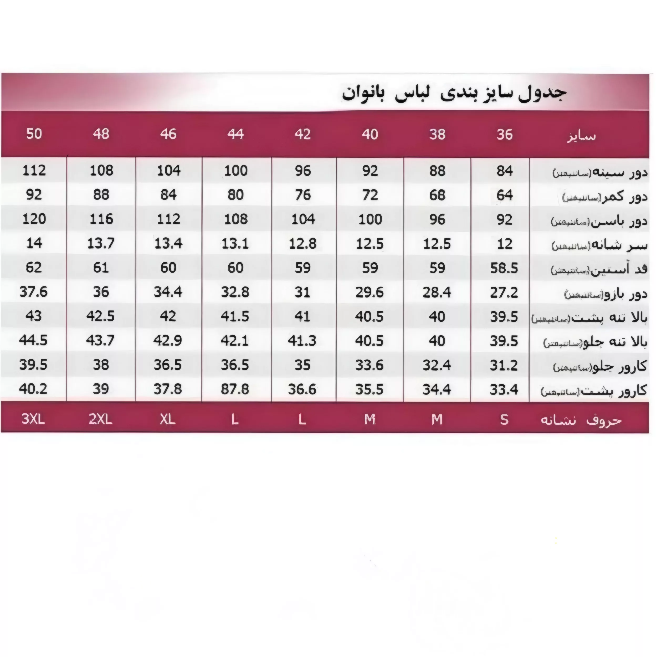 شومیز زنانه مدل رزا بندی رنگ قرمز