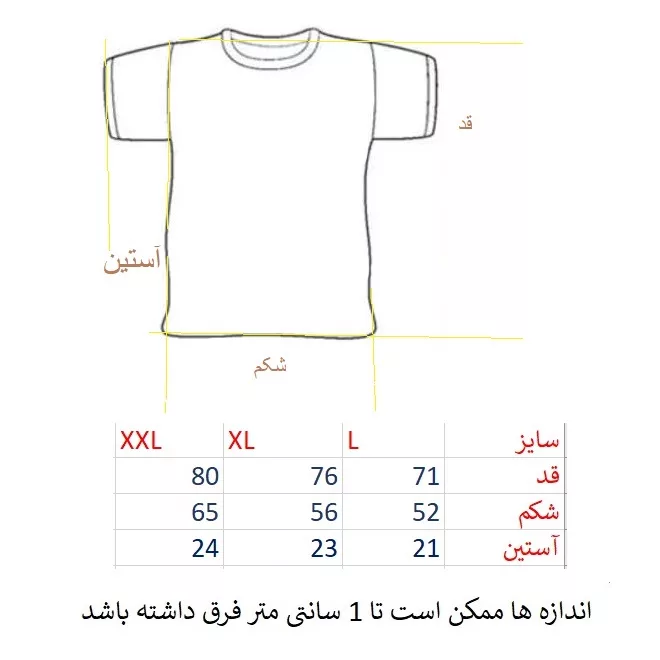 زیرپوش آستین دار مردانه کد 1819 مجموعه 7 عددی