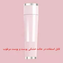 ماشین اصلاح مو صورت و بدن بانوان مدل SS-809