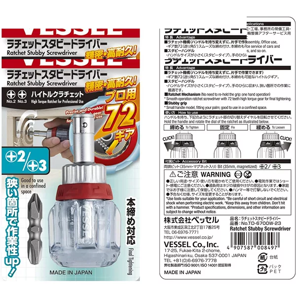 پیچ گوشتی چهارسو وسل مدل TD-6700W-23 بسته 2 عددی