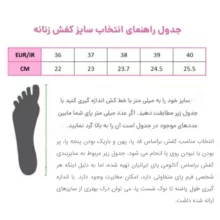 نیم بوت زنانه پاتن چرم آفتاب مدل S42