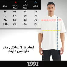 تی شرت اورسایز کلاه دار آستین کوتاه مردانه نوزده نودیک مدل TS1966 W