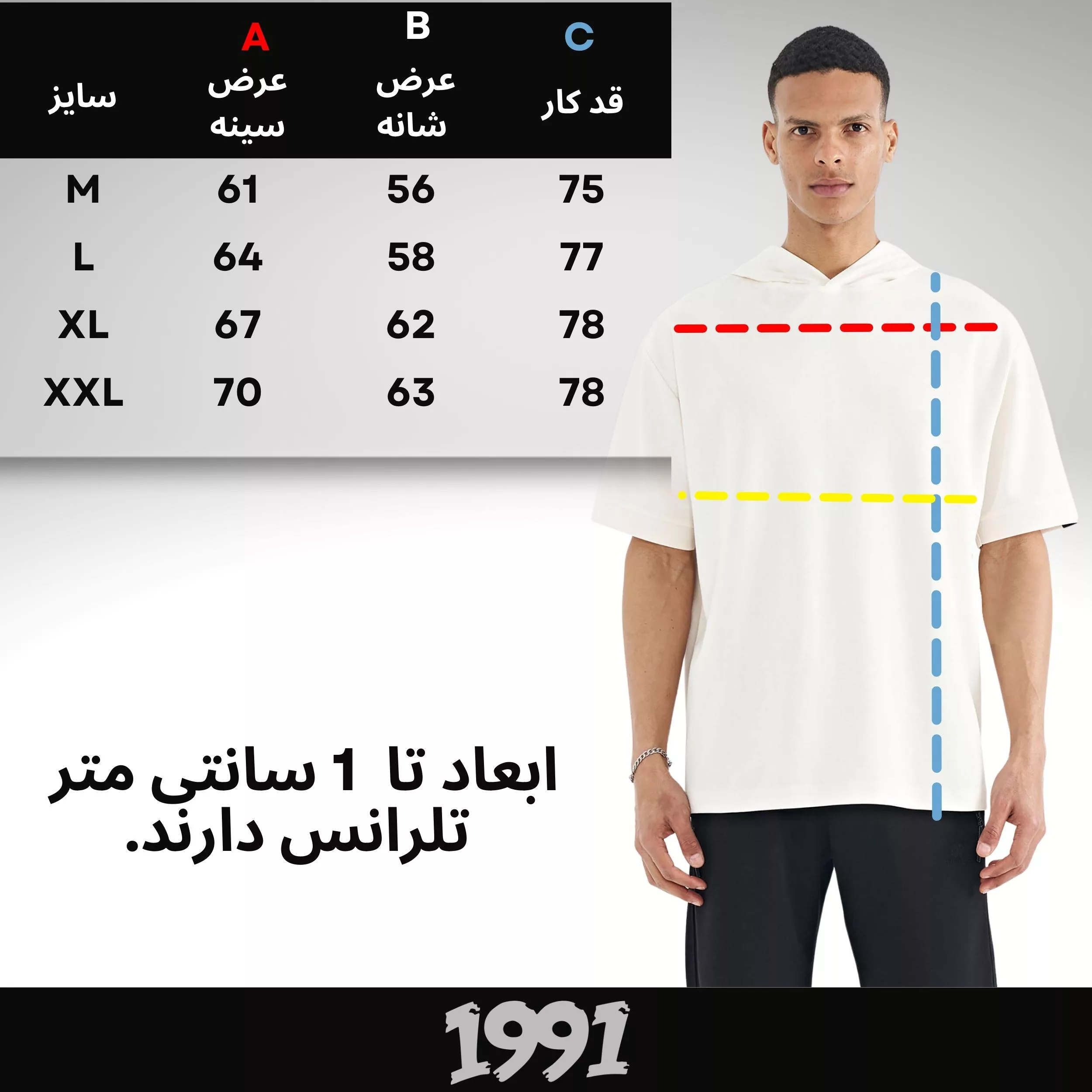 تی شرت اورسایز کلاه دار آستین کوتاه مردانه نوزده نودیک مدل TS1966 W