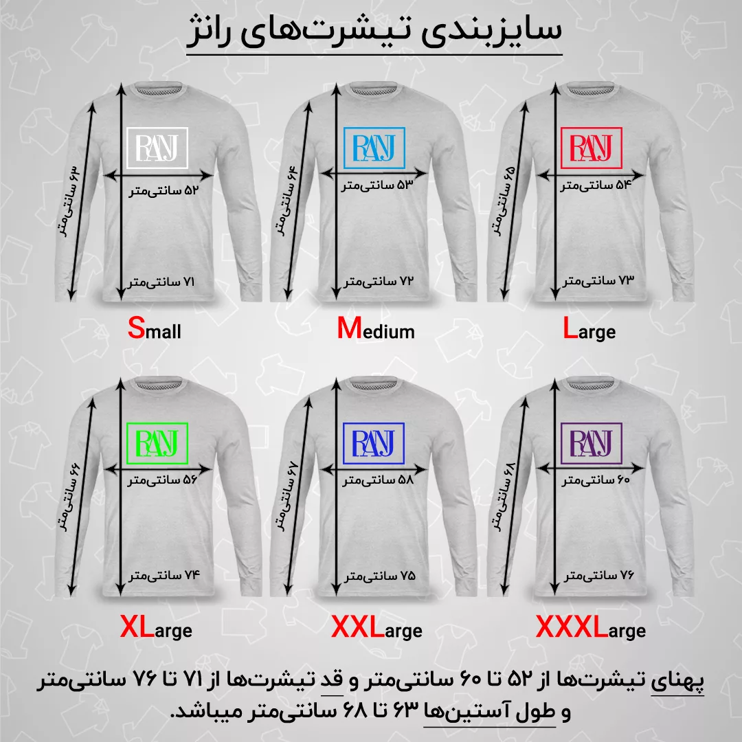 تی شرت آستین بلند مردانه رانژ مدل     22RA27D10M-2774-01 رنگ طوسی