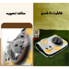 کیف حمل گربه آلوا مدل A66-PBL