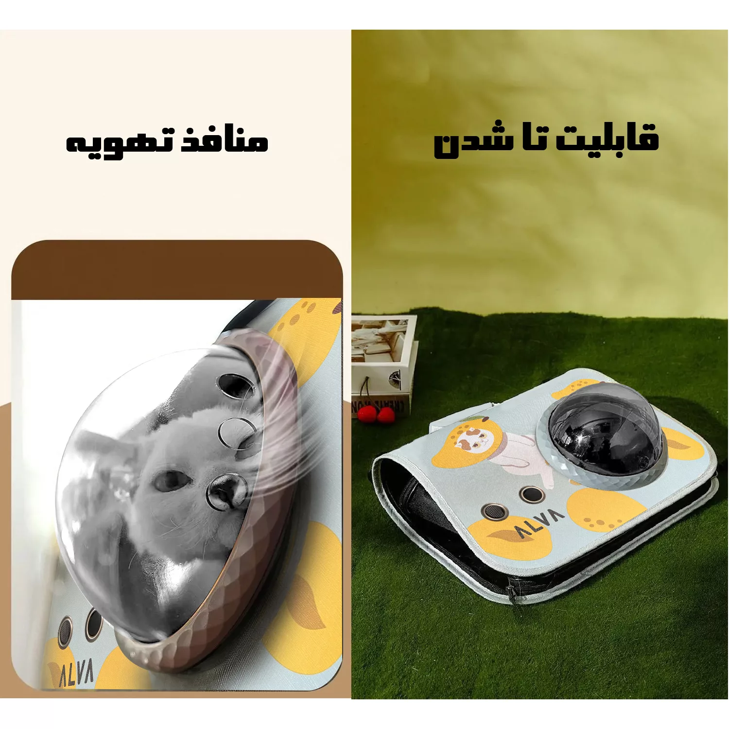 کیف حمل گربه آلوا مدل A66-PBL
