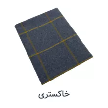 پتو مسافرتی یک نفره کوکو جم مدل هلیا HELIYA سایز 210x155 سانتی‌متر
