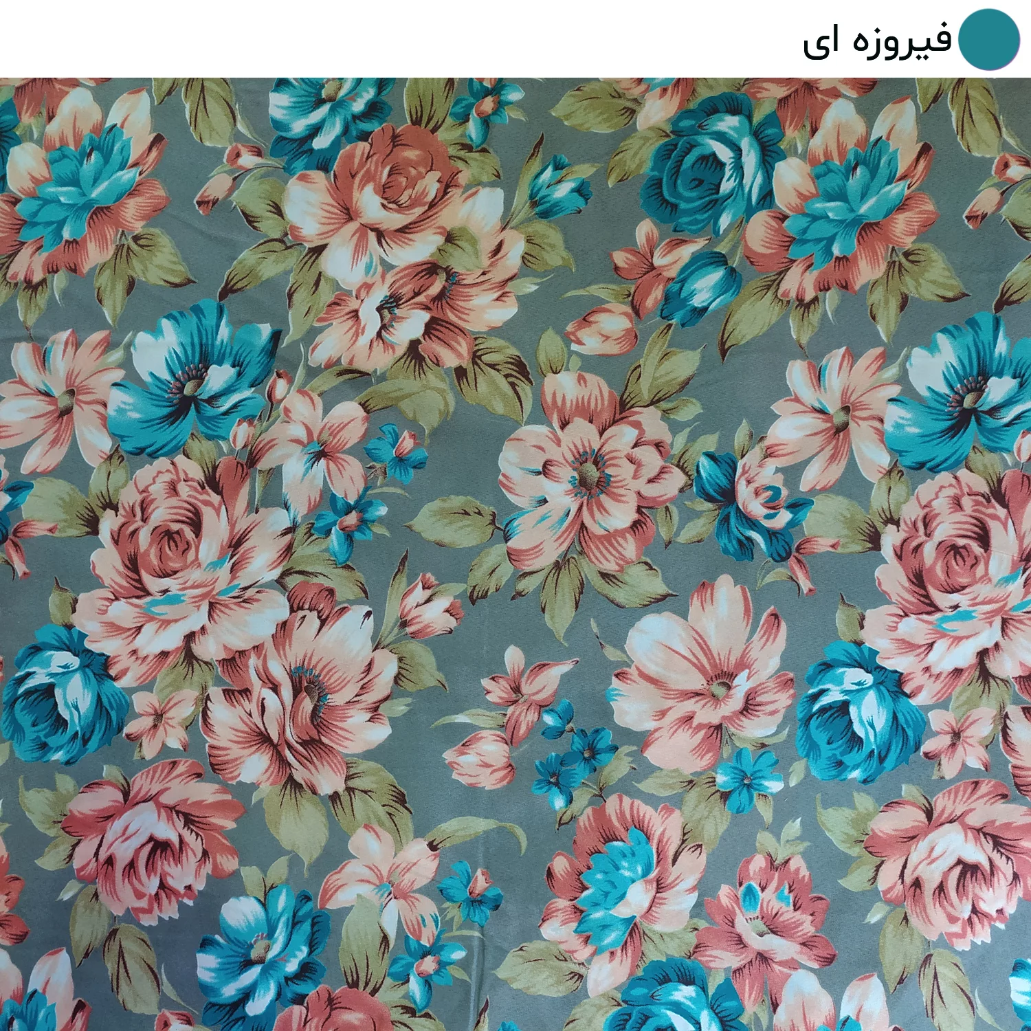 لحاف کرسی سندس مدل پامچال کد F803 سایز 400x400 سانتی متر