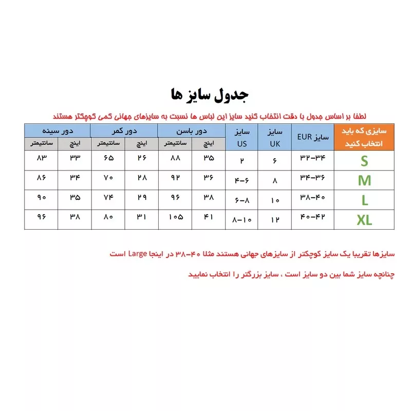 نیم تنه زنانه مدل xxx