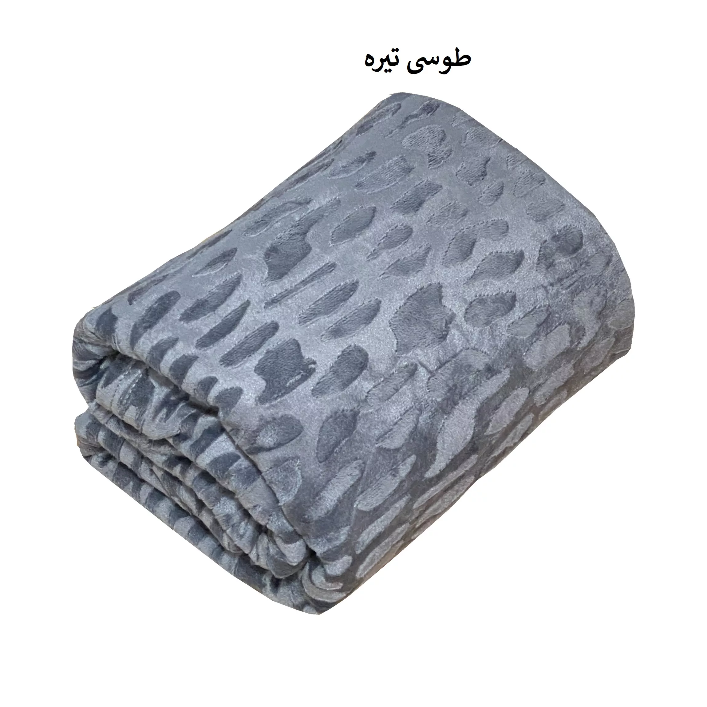 پتو مسافرتی شایسته مدل فایپکو اسکارلت مخمل سنگی سایز 155x205 سانتی متر