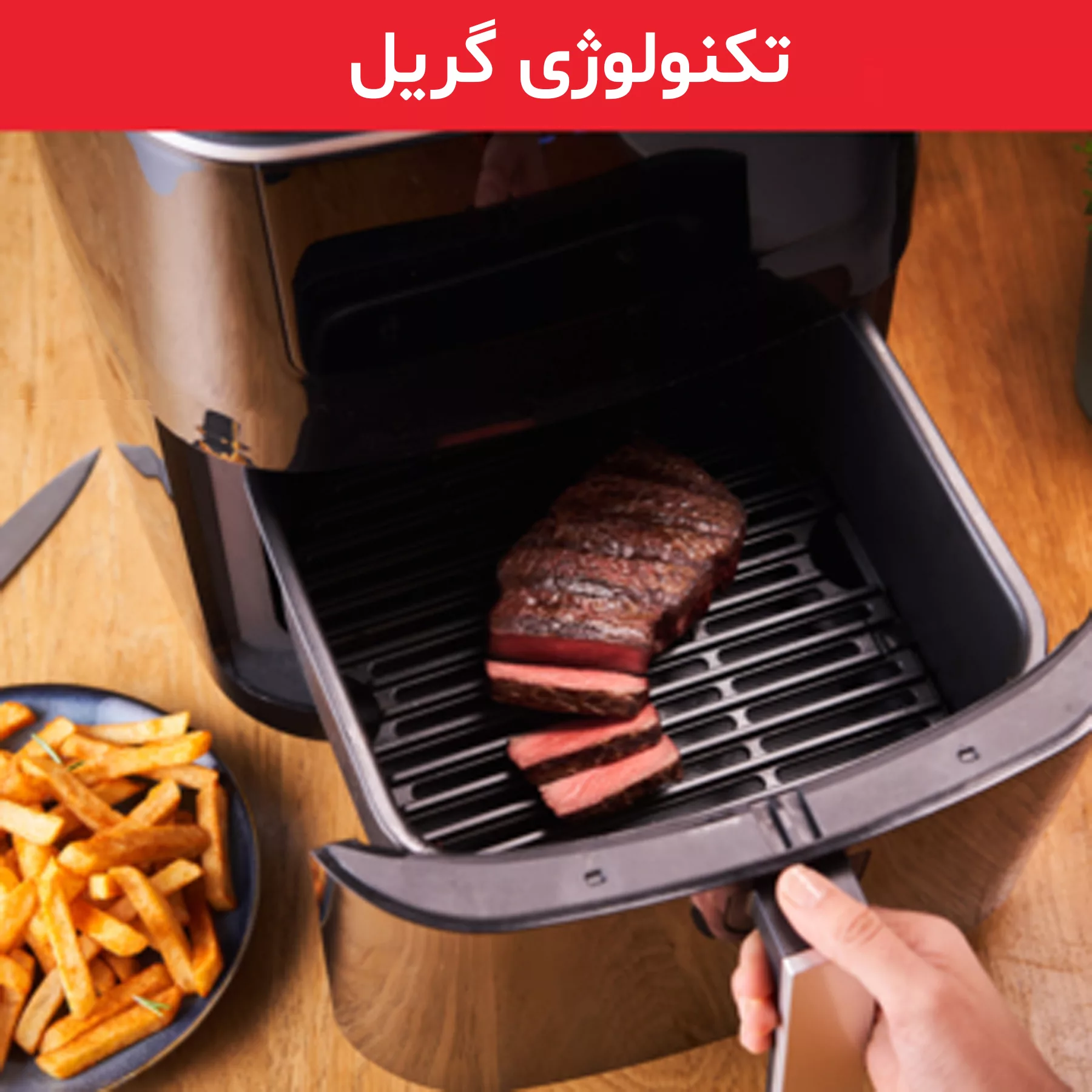 هواپز 6.5 لیتر تفال مدل FW2018