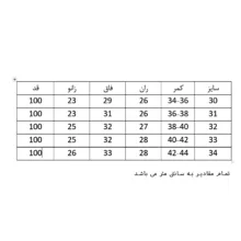 شلوار جین زنانه مدل نیم بگ