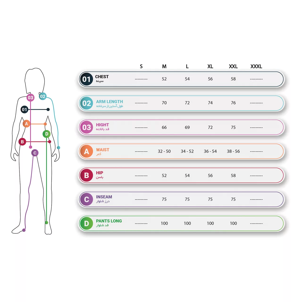 ست شومیز و شلوار زنانه ساروک مدل SPSHMS کد 04