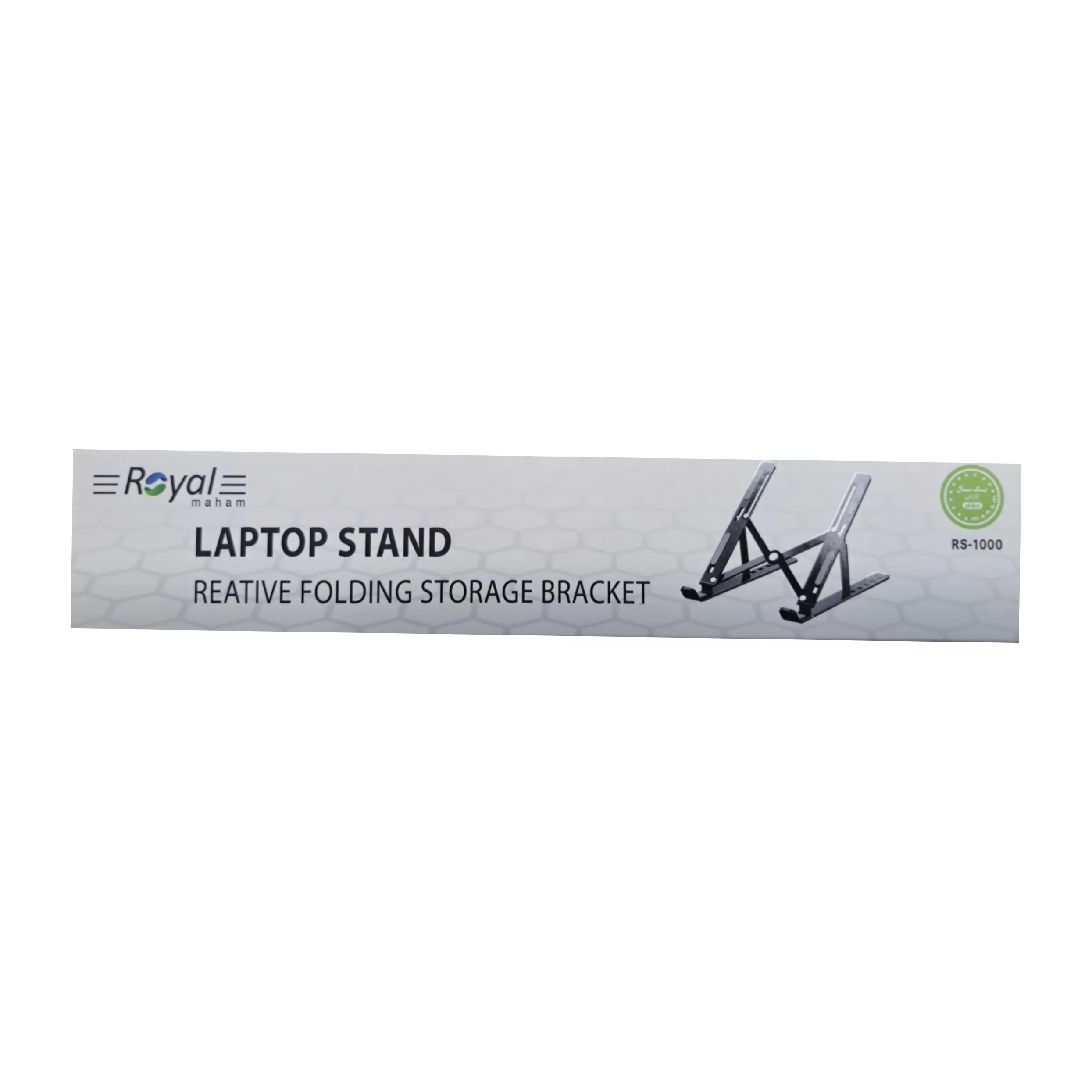 پایه نگهدارنده لپ تاپ رویال مدل RS-1000