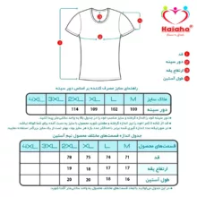زیرپوش آستین دار مردانه هیاهو مدل جاذب تعریق کد 3