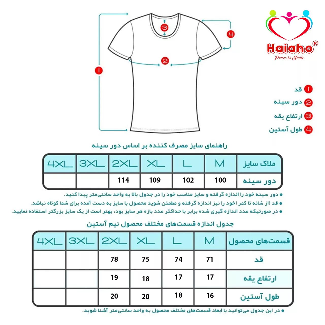 زیرپوش آستین دار مردانه هیاهو مدل جاذب تعریق کد 3