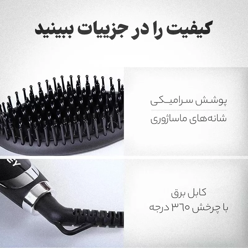 برس حرارتی پروکمی مدل PK400