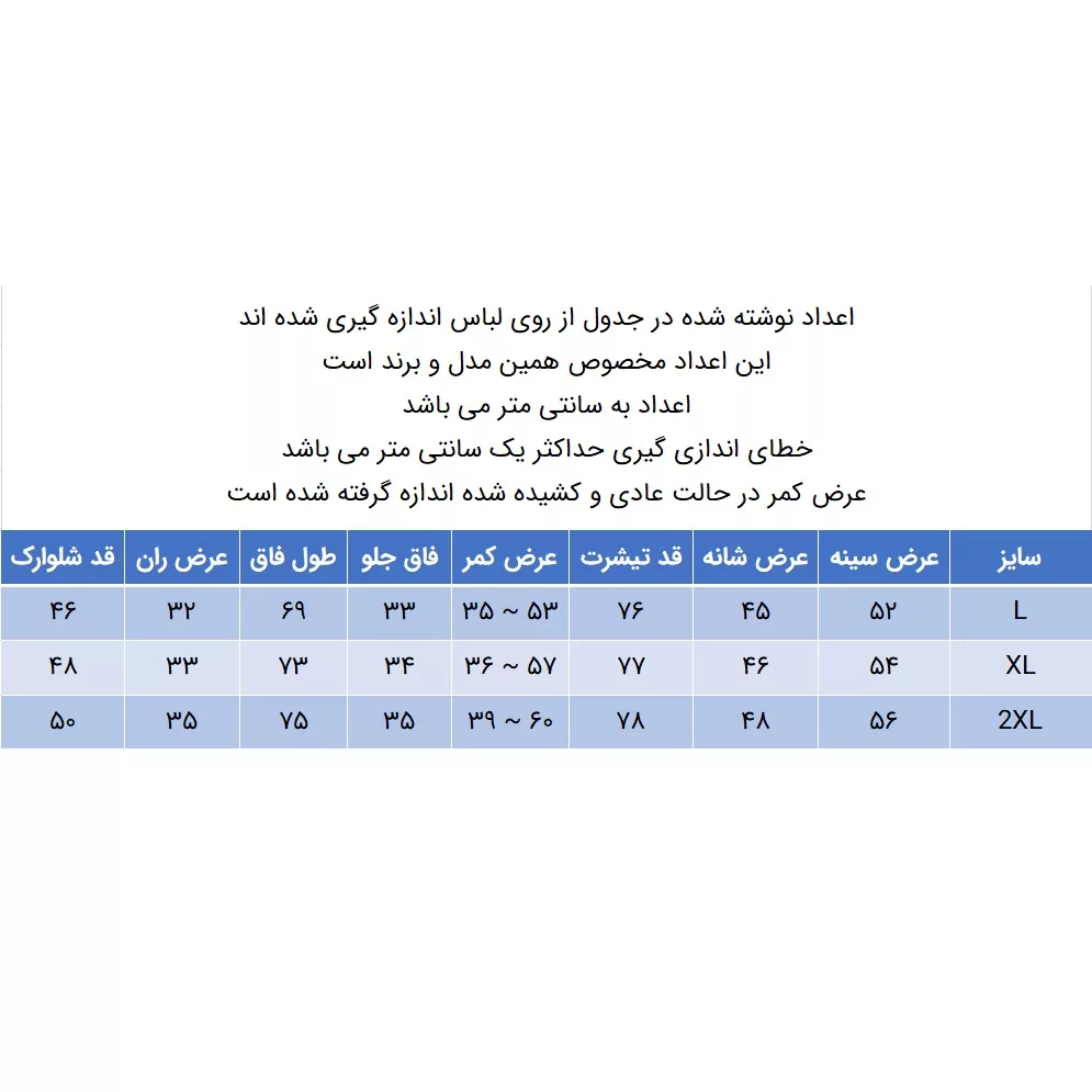 ست تی شرت آستین کوتاه و شلوارک راحتی مردانه کانتکس مدل 249016323