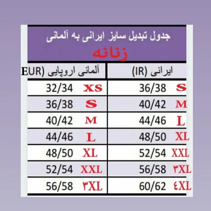 کاپشن زنانه اسمارا مدل ES3388