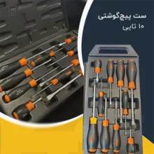 پیچ گوشتی هالی استار مدل MR-SD10PC-S10 مجموعه 10 عددی